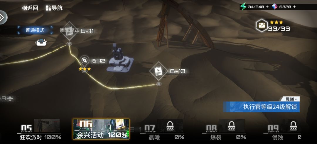 水贴 2