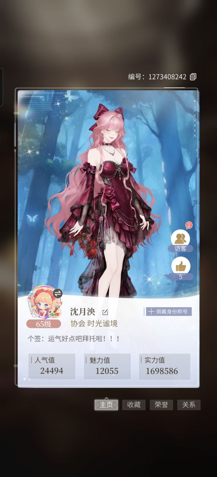 挺肝的,官服和渠道服我都有号截图