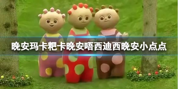 20层打完，给大家说说小小心得，1.第九层会小小的卡一下，抽几张不朽强力单体人物再配配装备抓个好点的宝宝就可以过了，前期一个强力宝宝非常重要比人物猛多了。2.曹老板可以带到死有必带，前中期好用的人物有冰火女，骷髅王，金蝉子，陈伯，奶妈最好搞2个20。3.第19层有点难我是靠3阶曹老板加45深渊2件减疗加冰川宝宝打输出技能书硬怼2小时打过的。4.刷钱去母鸡之间任务流程大家搜论坛。5.竞技场有点墨迹，截图