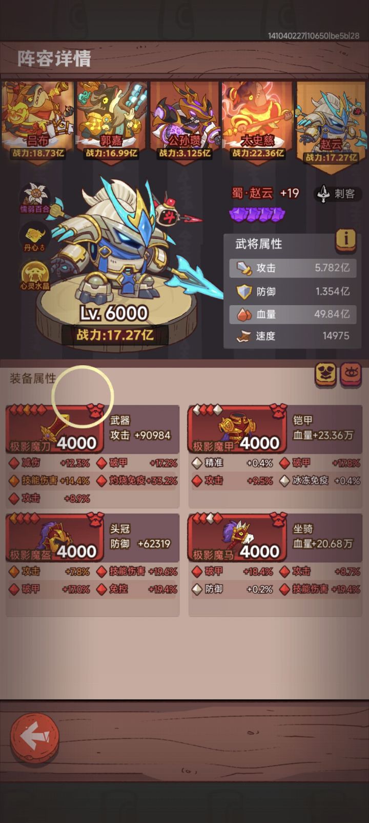 大佬求助截图