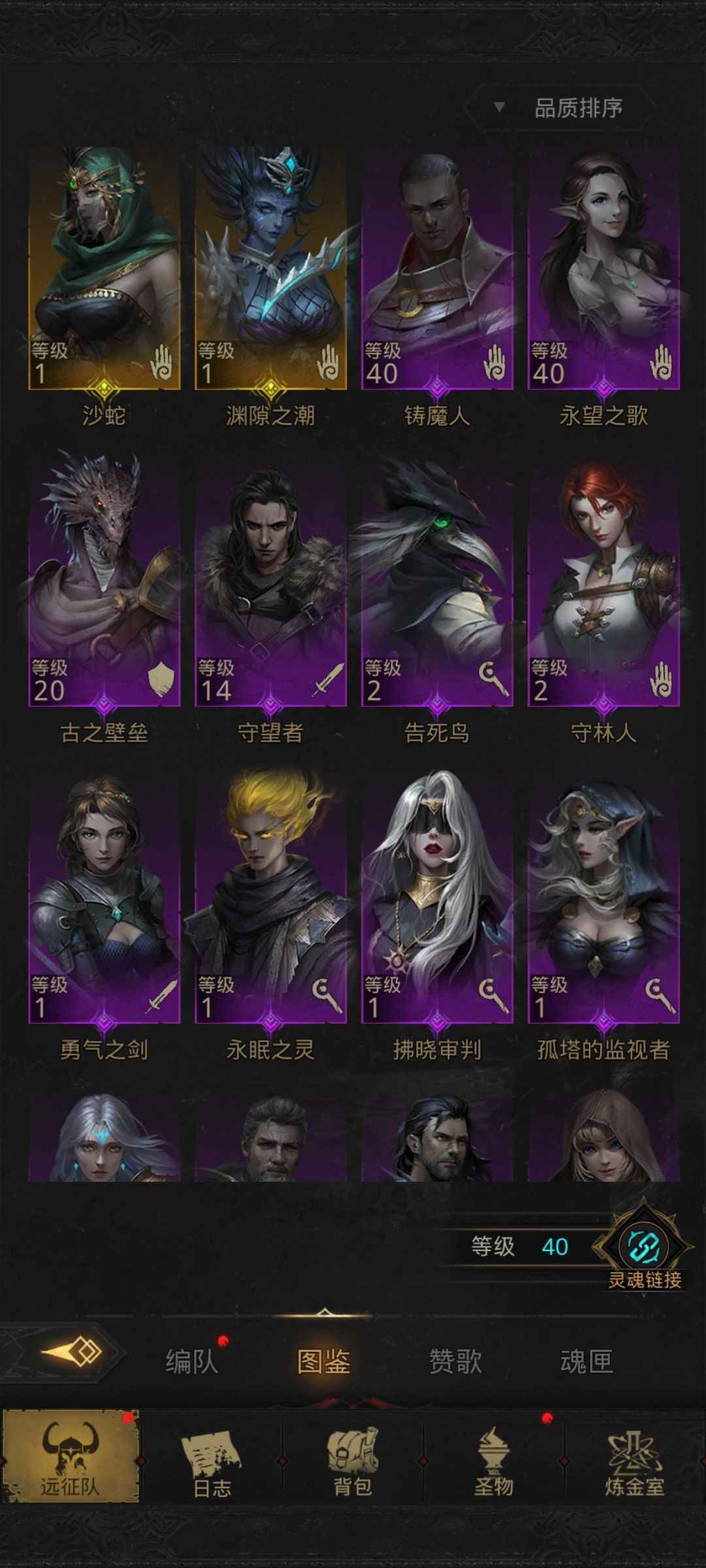萌新求教,抽到这些想问问怎么配 2