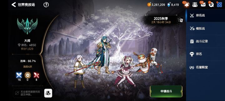 刚打了一把应该稳了吧截图