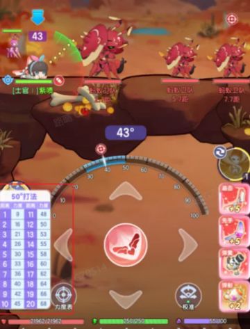 弹弹攻略：入坑必看！3分钟速成！弹射老手秒懂，萌新秒上手！