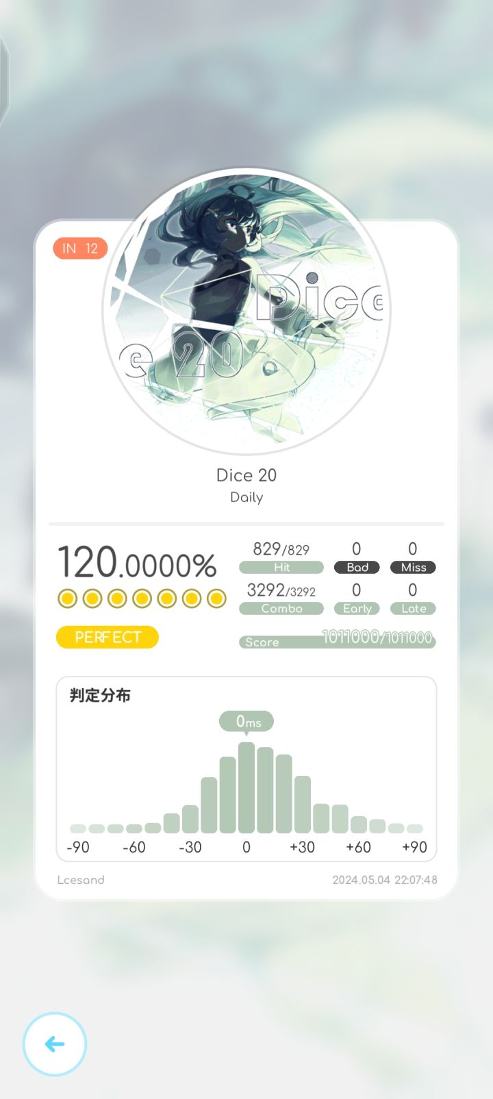 这个谱面的riztime段比较简单，全连即理论截图