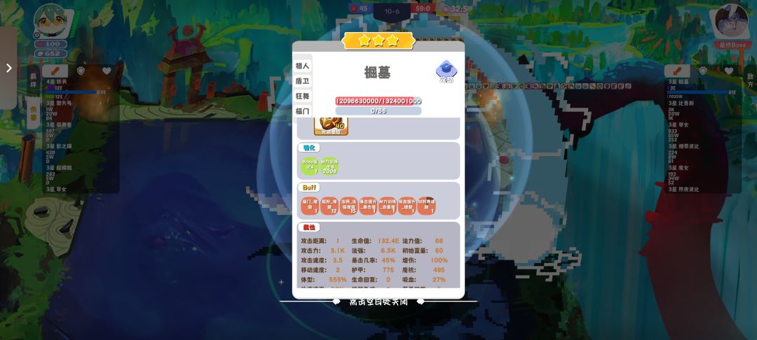 什么三星掘墓?跟我的铁男说去吧! 2