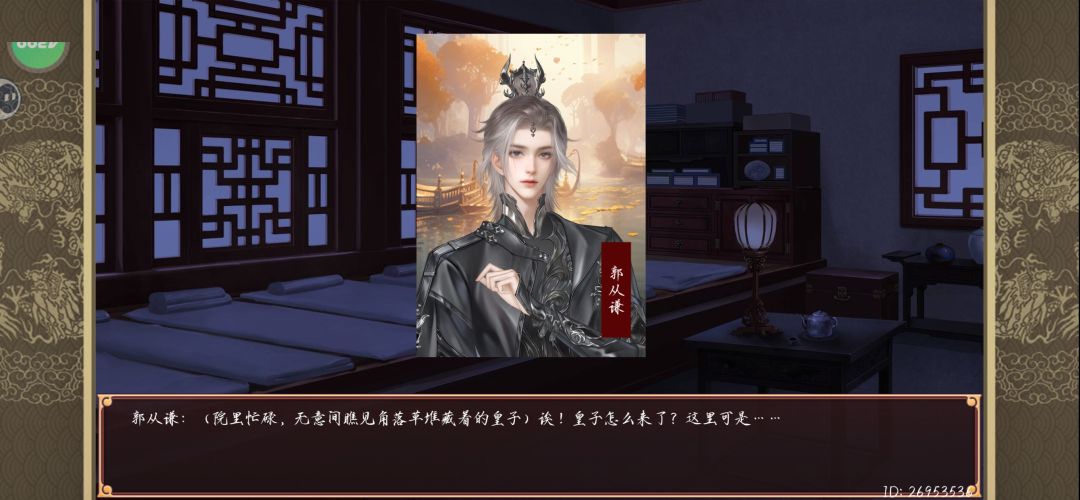 养伶人被打进冷宫的妃子和皇子对话。 1
