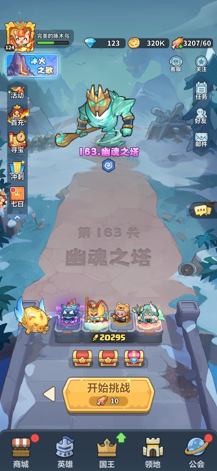 真难,彻底没法玩了。截图
