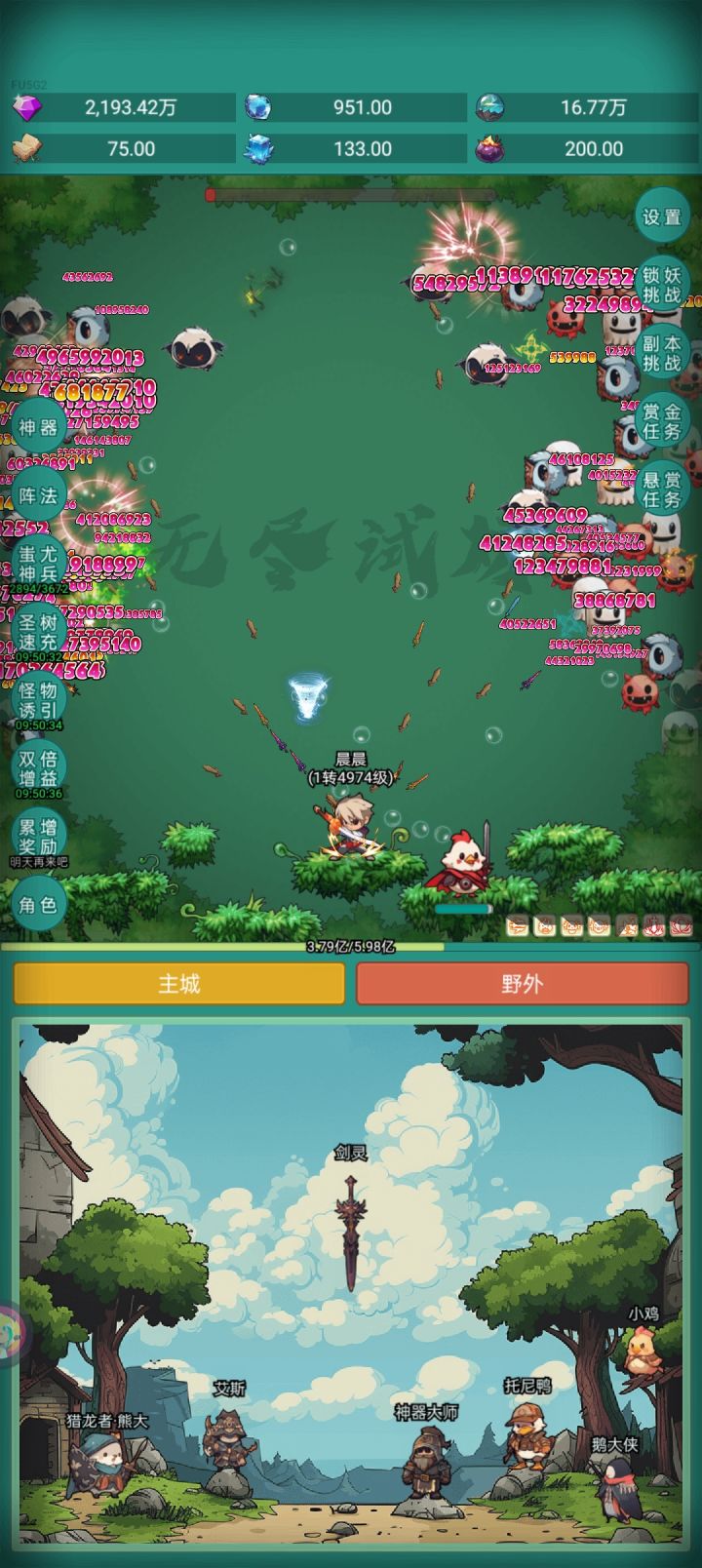 我要坦克皮肤!截图