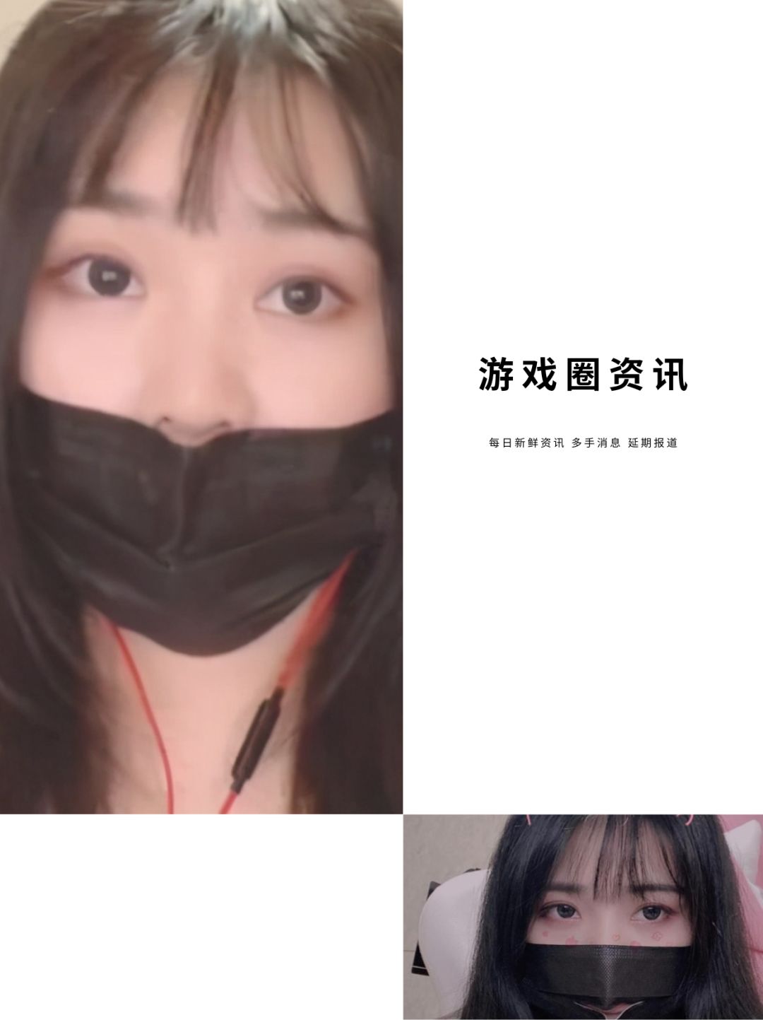 三年到五年?吃鸡圈流量主播被端了! 1