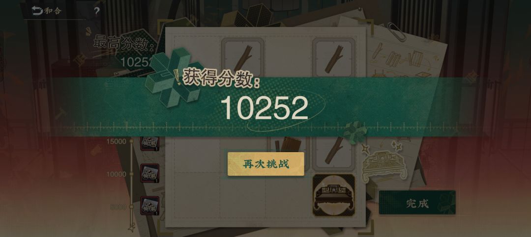 被强制结束了 1