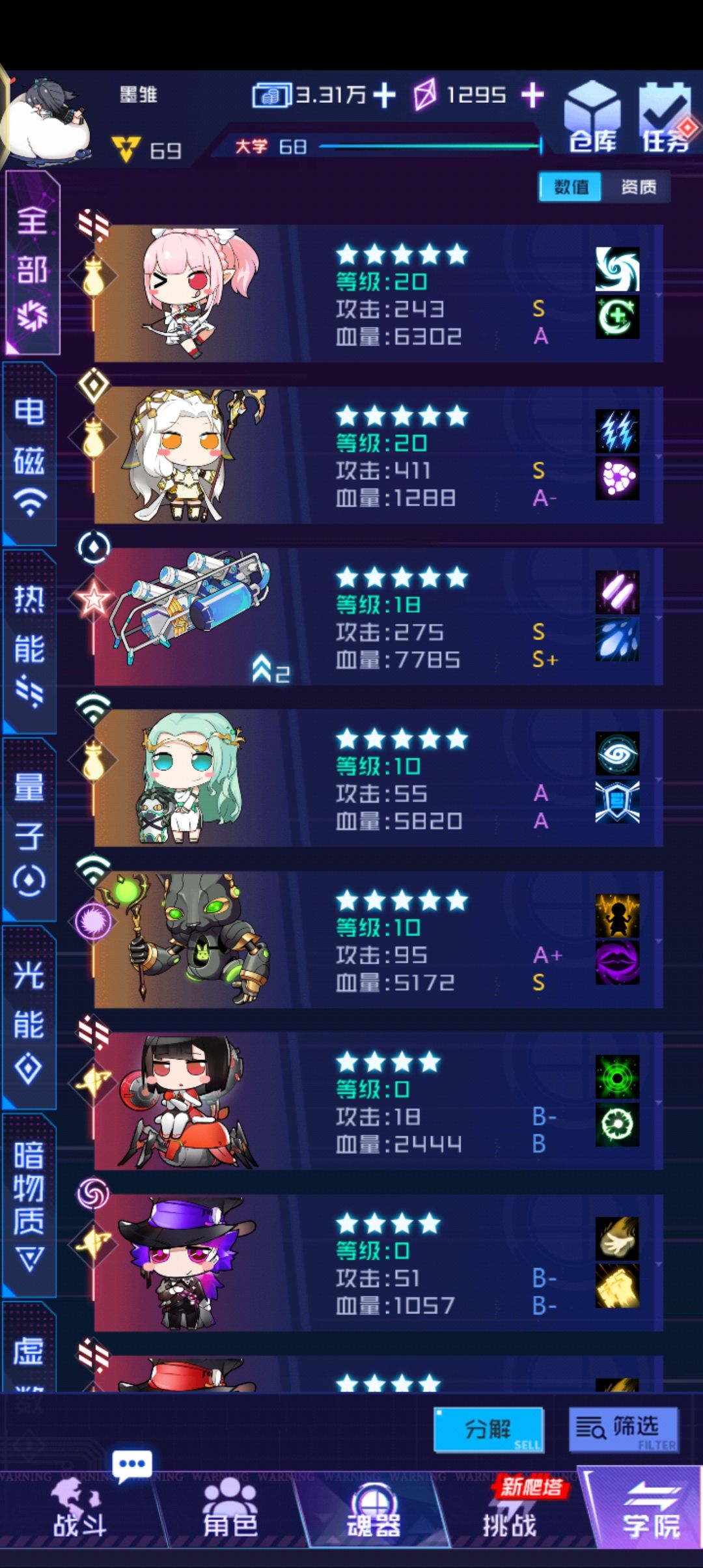 老人回归，怎么玩？ 3