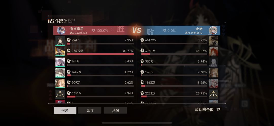 楚天骄真的挺厉害 3
