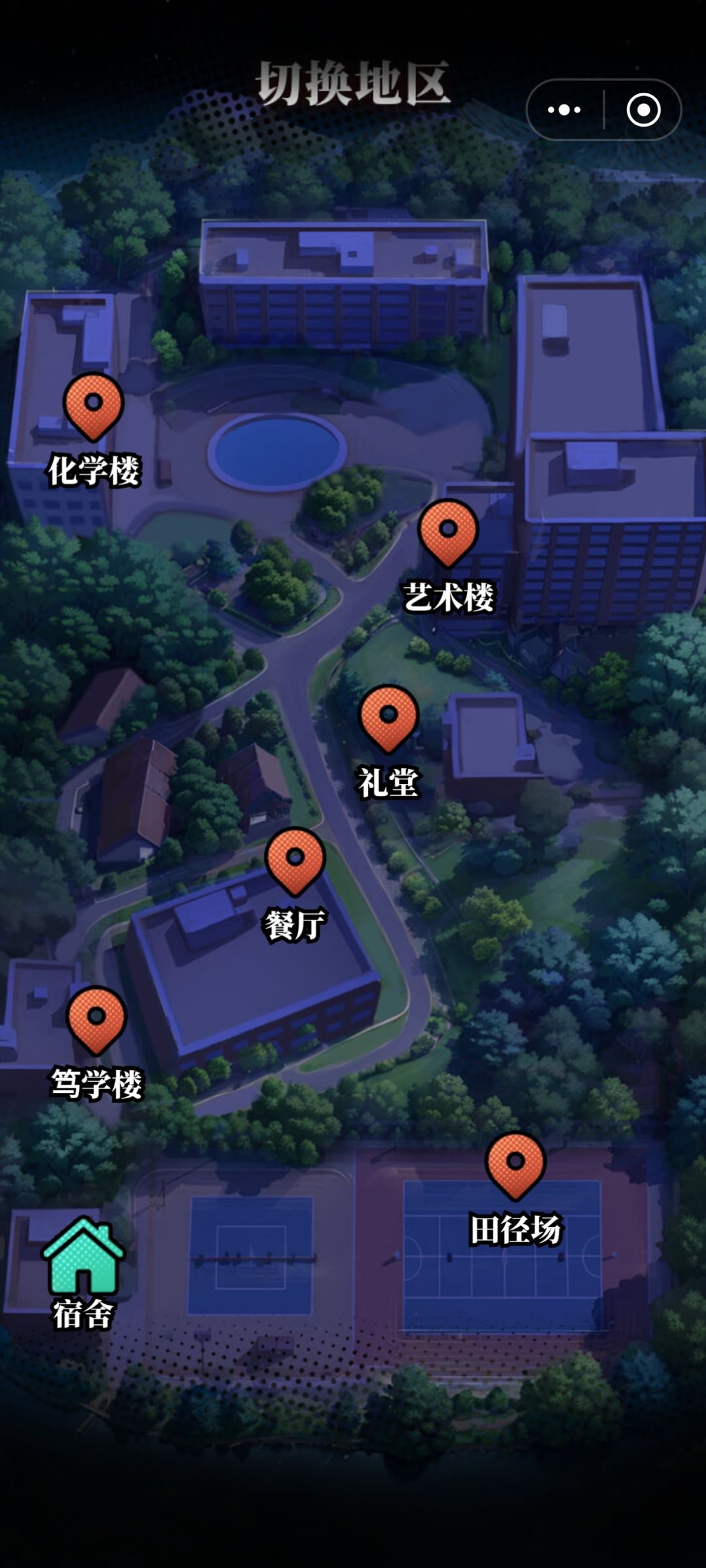 通关了纪念一下 1