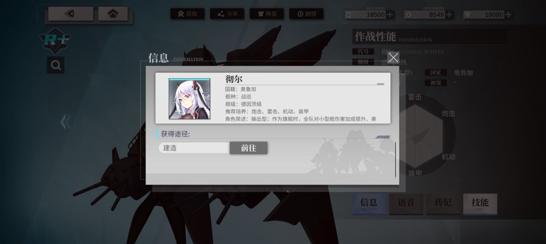 不充钱抽角色连活动任务都不让玩是吧? 3