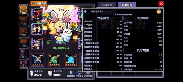 如图截图