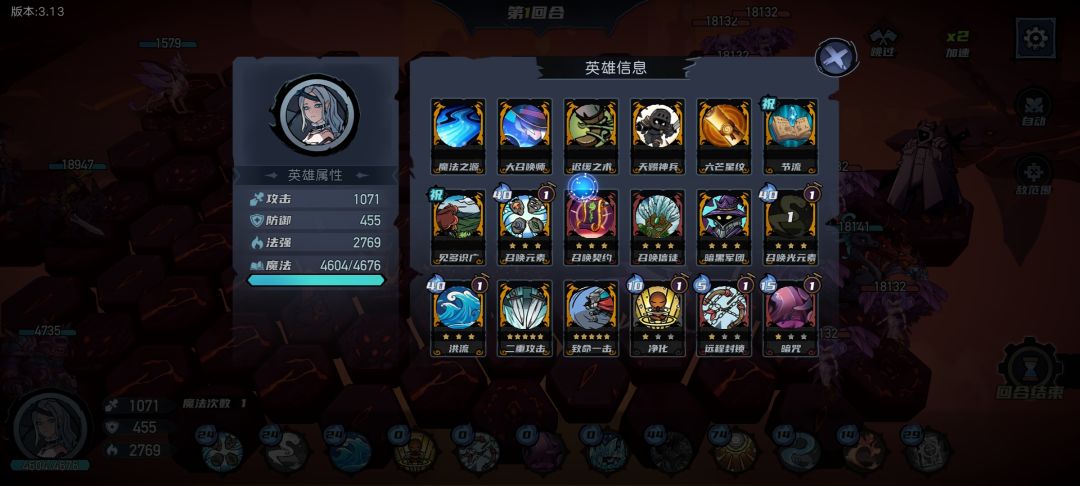召唤流爽局 2