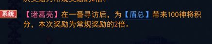 内政攻略截图