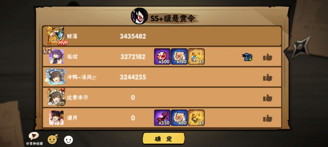 一二三区逆袭头像 13