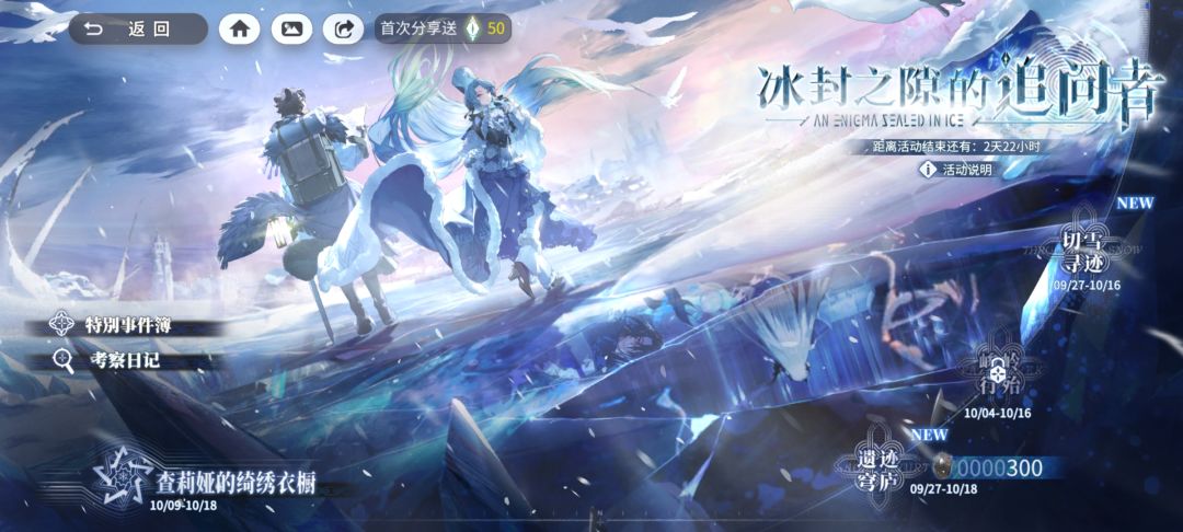 早知道不退游了呜呜呜 3