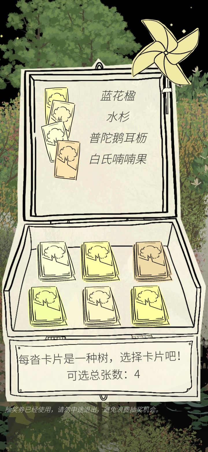 这样的bug请多来一点!!!截图