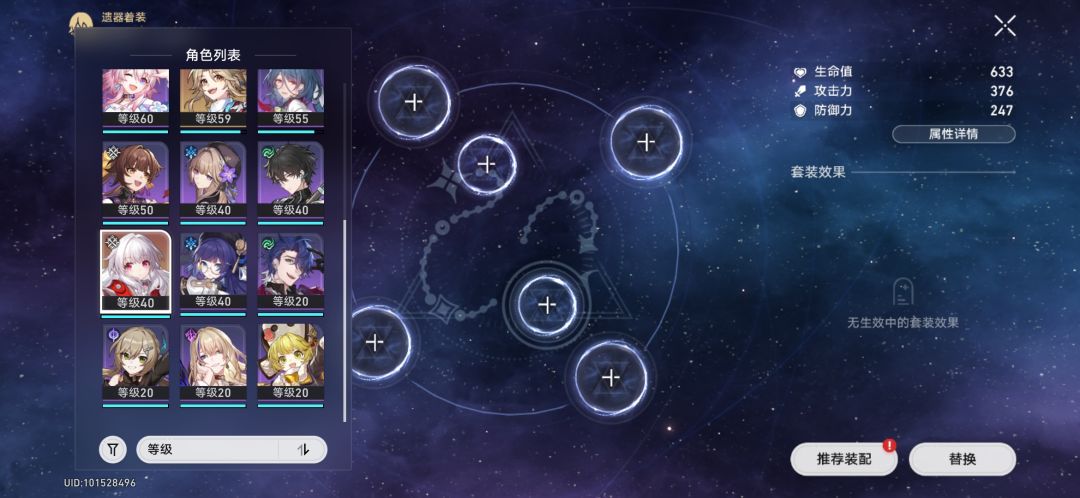 二队主C我宁可选四星也不要彦卿！ 2