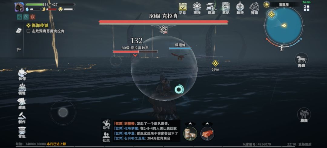 爆满状态,卡的不得了 1