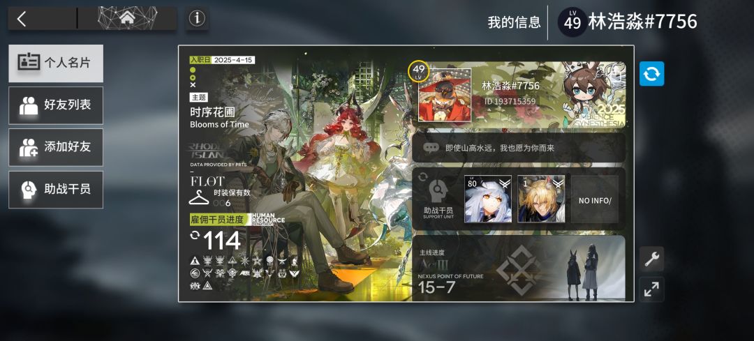 毛遂自荐一下~ 4