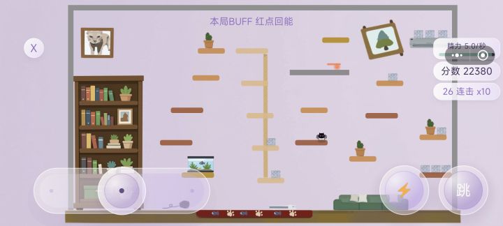 玩到这里已经随便保持满血了截图