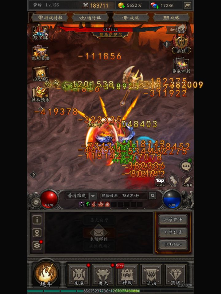 爽刷交易，构筑无敌流派截图