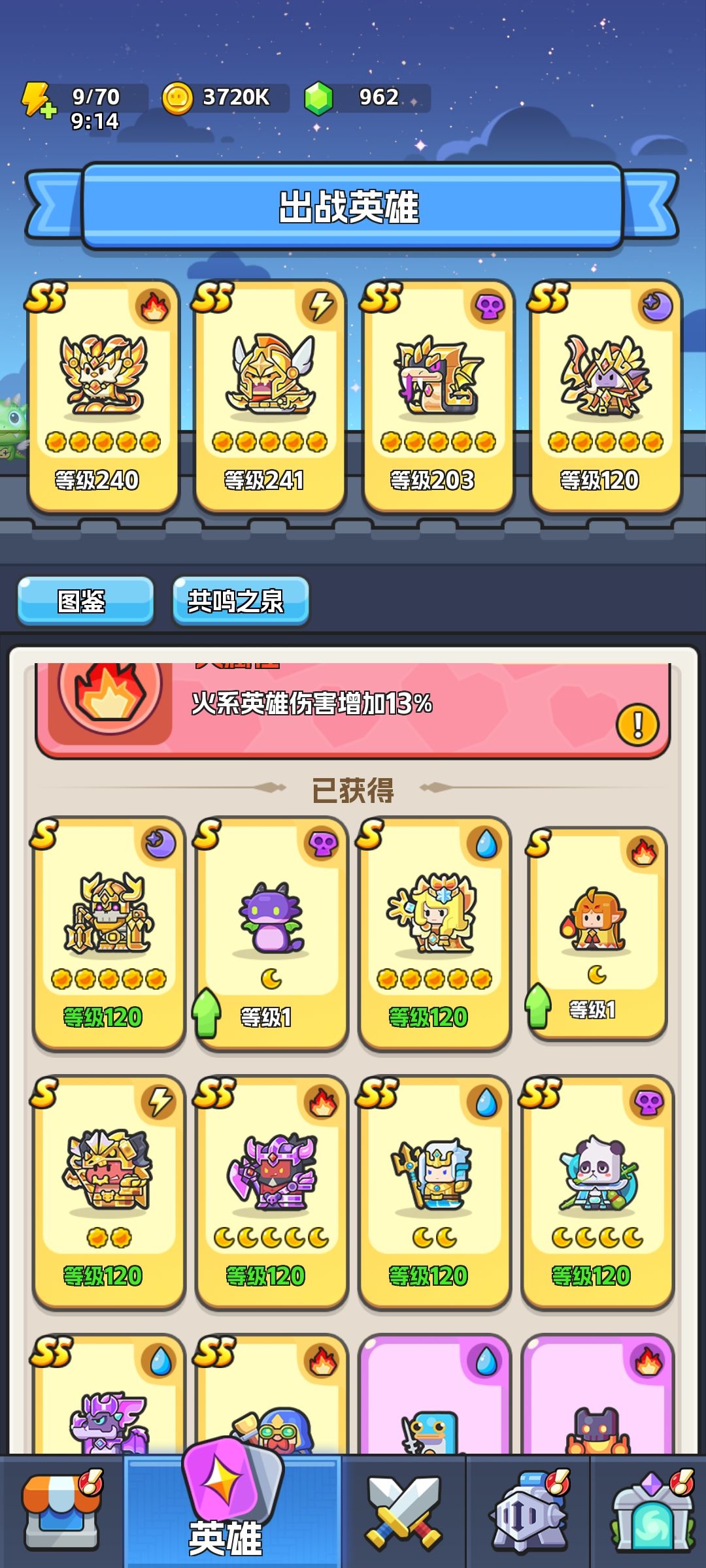累，想退了 3