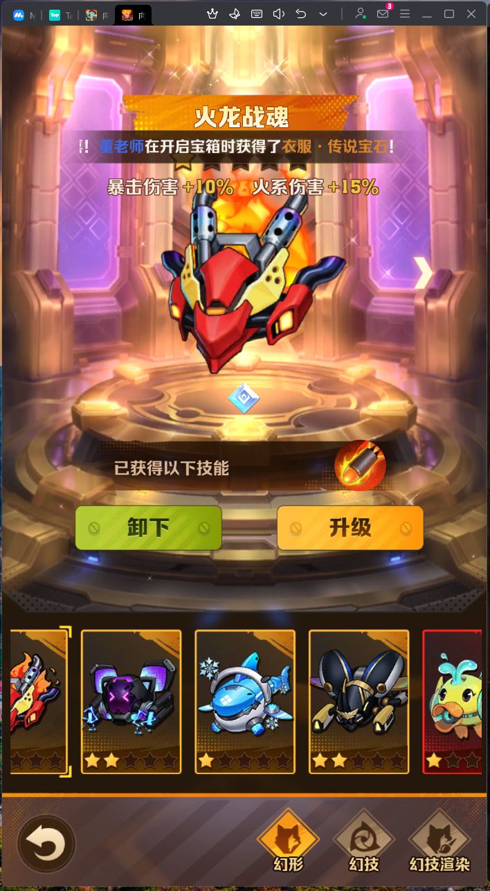 先锋应该换啥 3