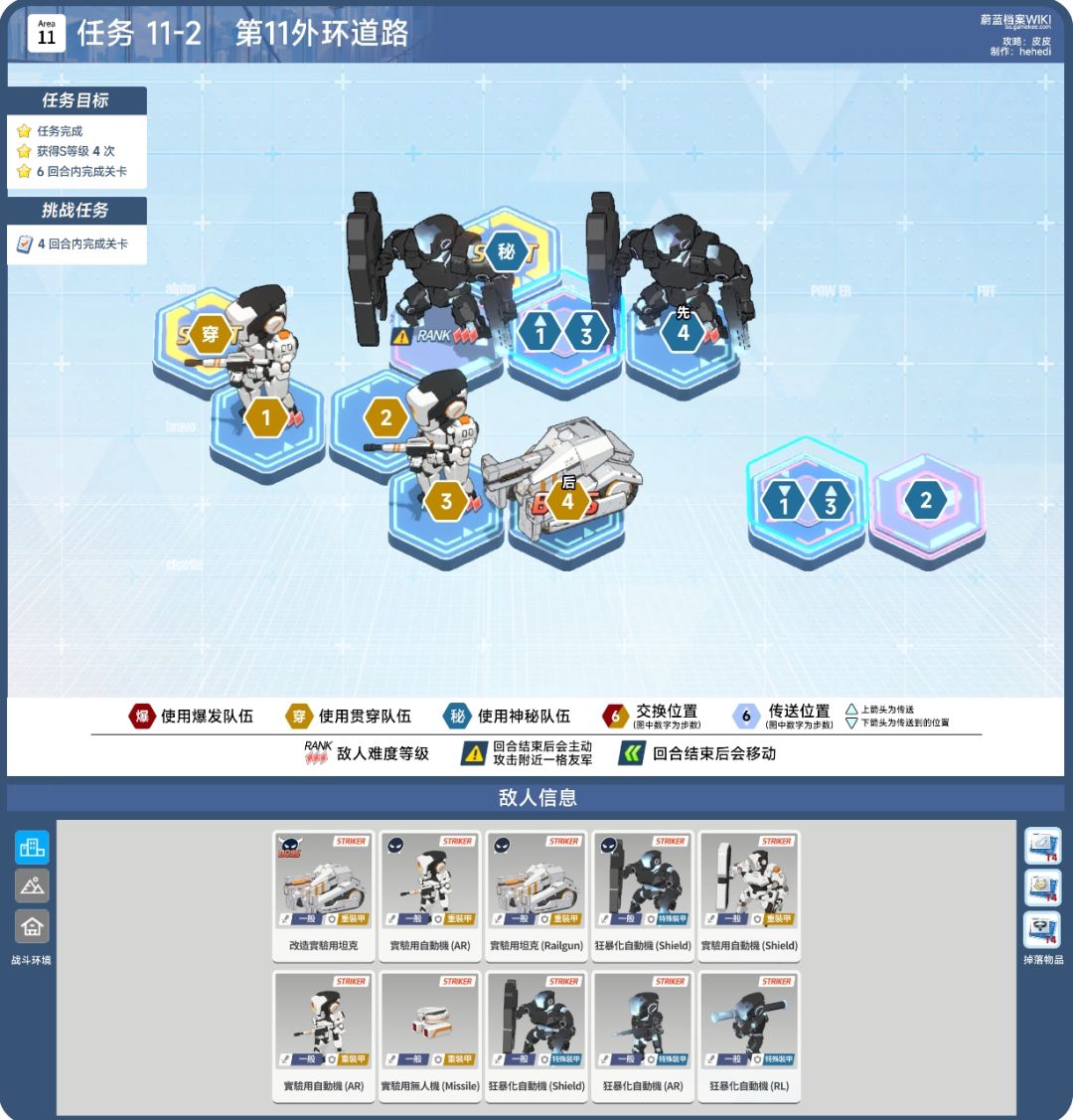 11章:11-1、11-2、11-3、11-4、11-5 2