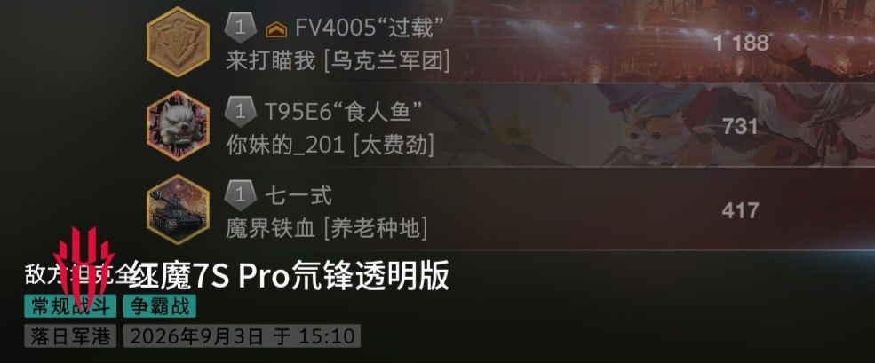 动态图片 5