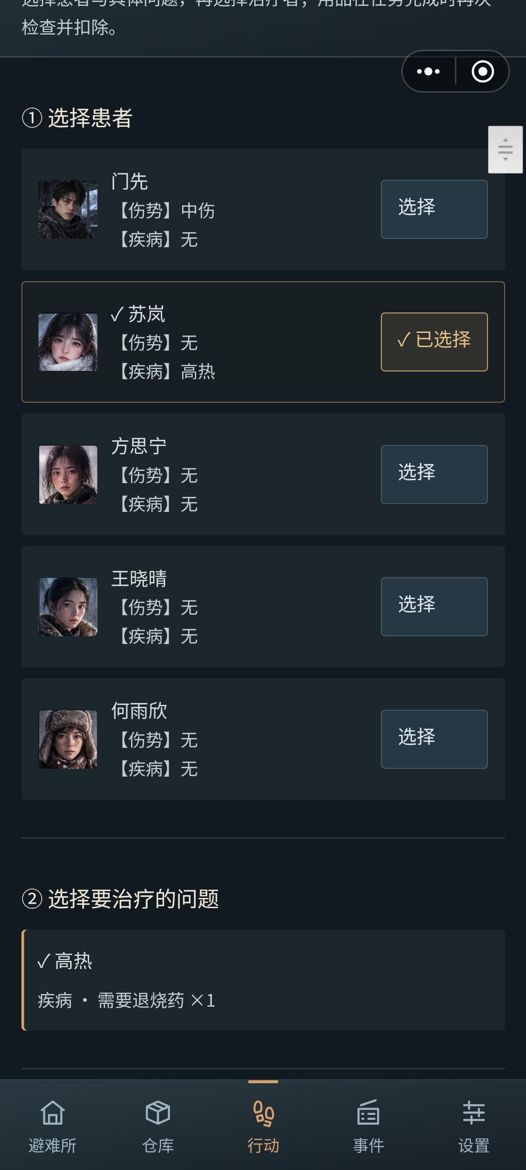 何意味 1