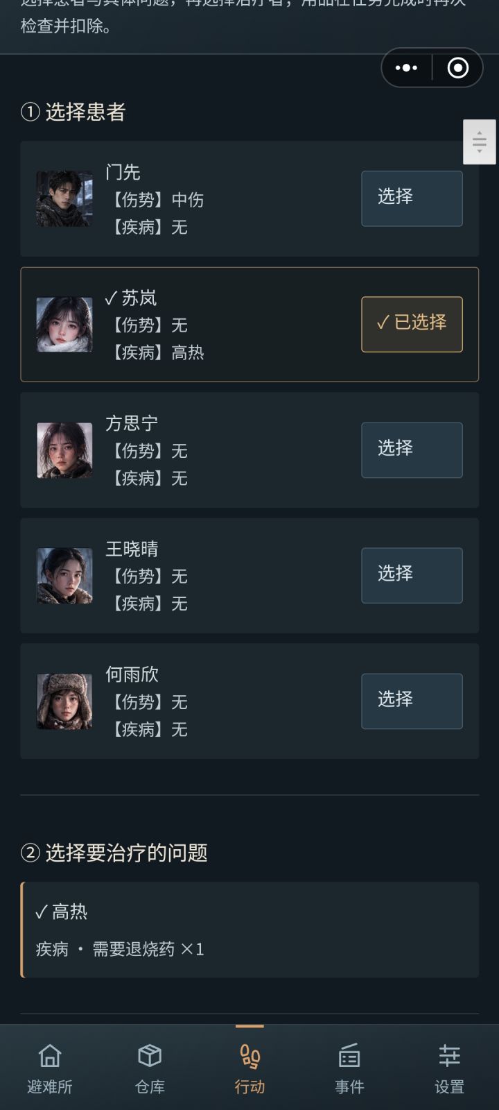 何意味截图