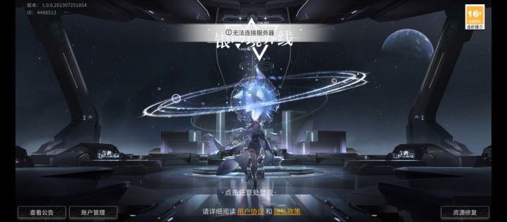 怎么回事啊截图