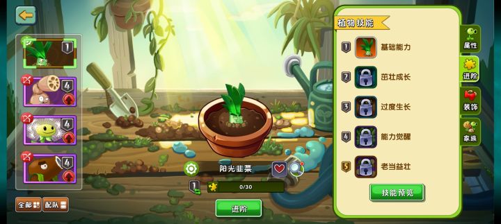 这玩意儿拿到就行了吧?截图