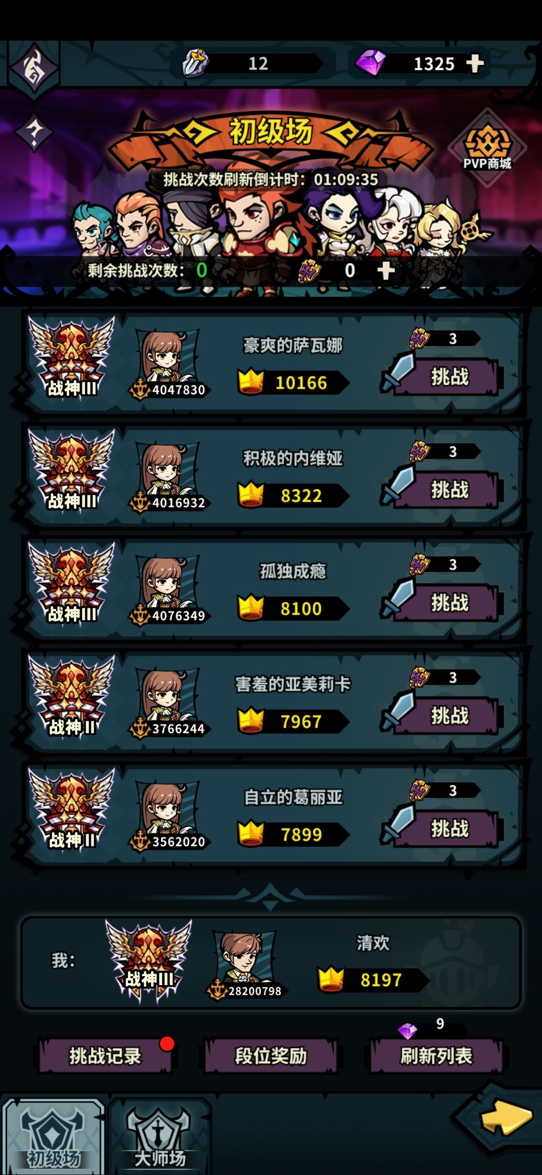 动态图片 4