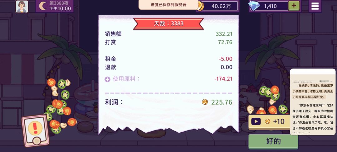 动态图片 10