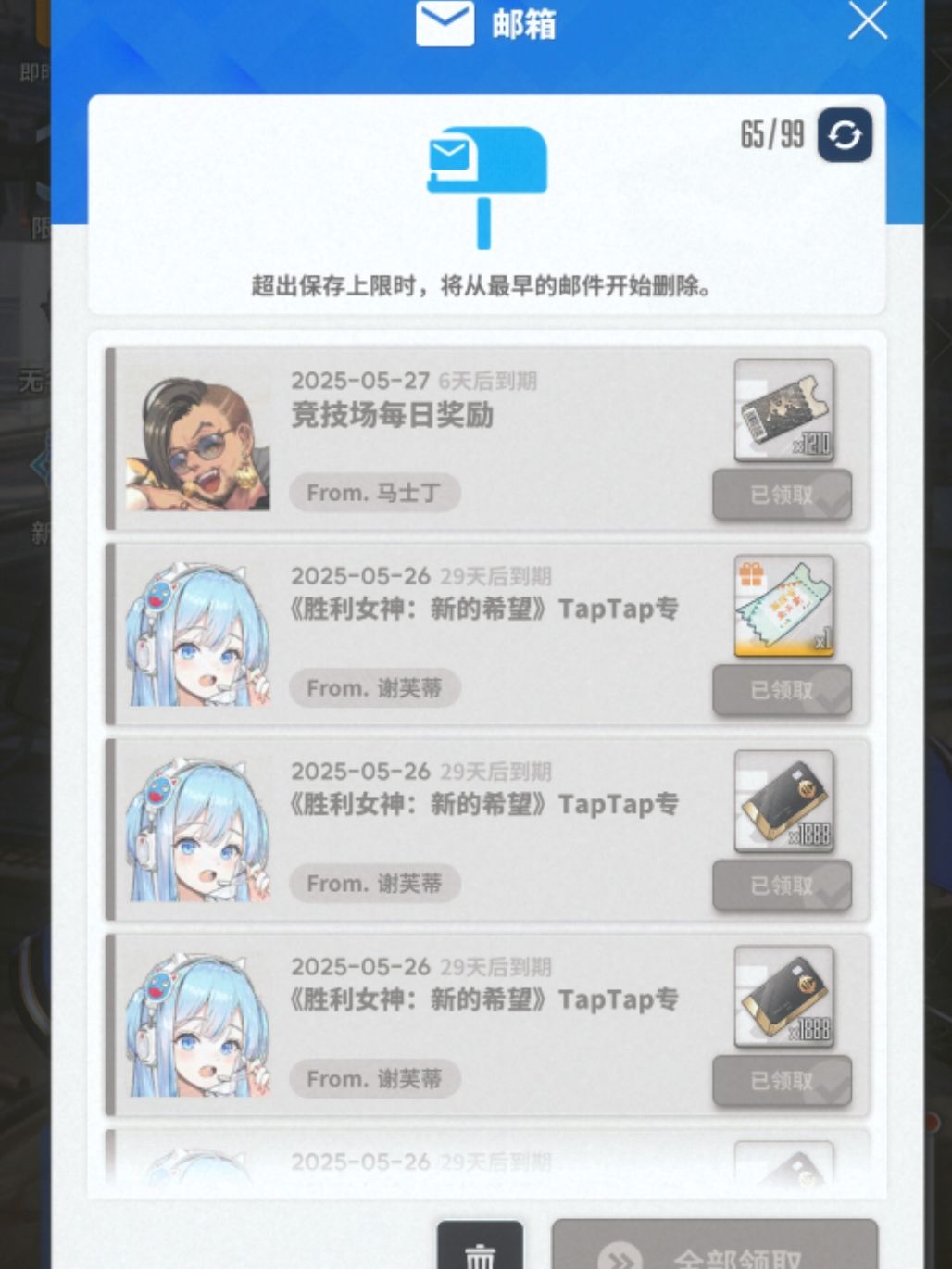 动态图片 1