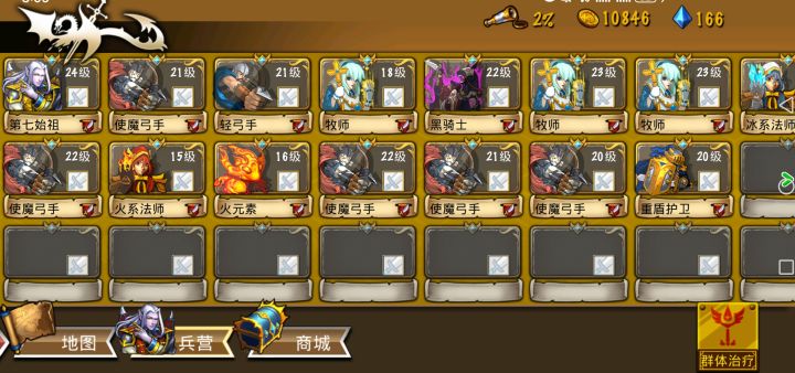 越玩越上头[表情_吐舌头][表情_吐舌头][表情_吐舌头][表情_吐舌头][表情_吐舌头][表情_吐舌头][表情_吐舌头][表情_吐舌头][表情_吐舌头][表情_吐舌头]截图