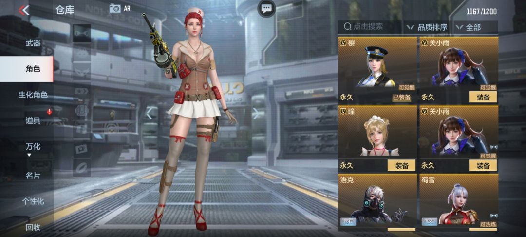 好运来了啊 4