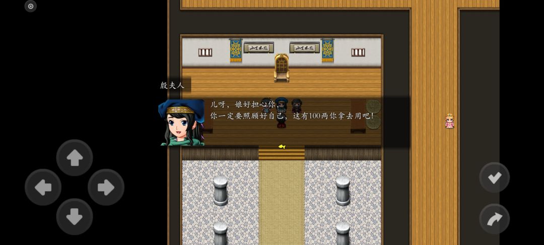新增虚拟按键～ 3