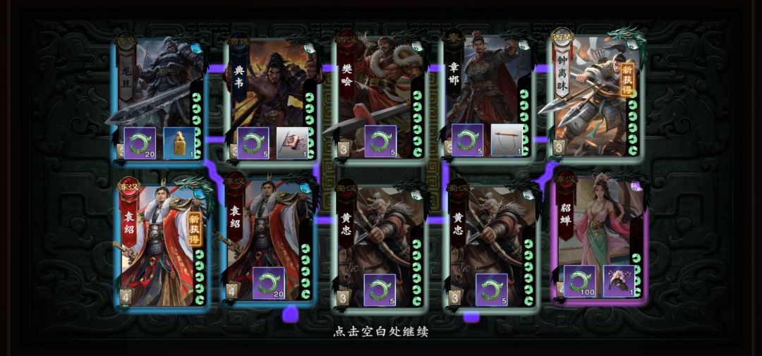 二游抽卡+杀牌？新测能赢吗？ 2