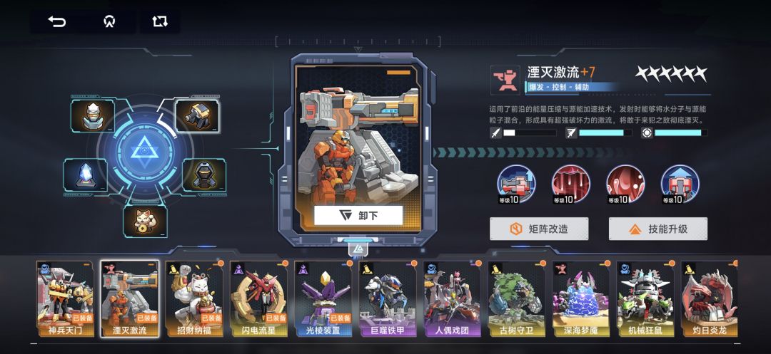 7-19 怎么打!死活过不去了淦 1