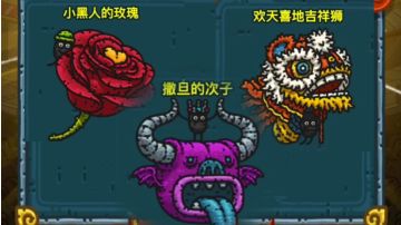 安卓和ios5月20号全球购