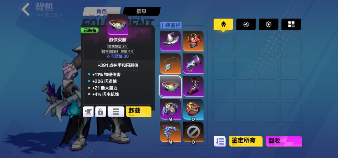 为什么我的蓝这么少啊 6