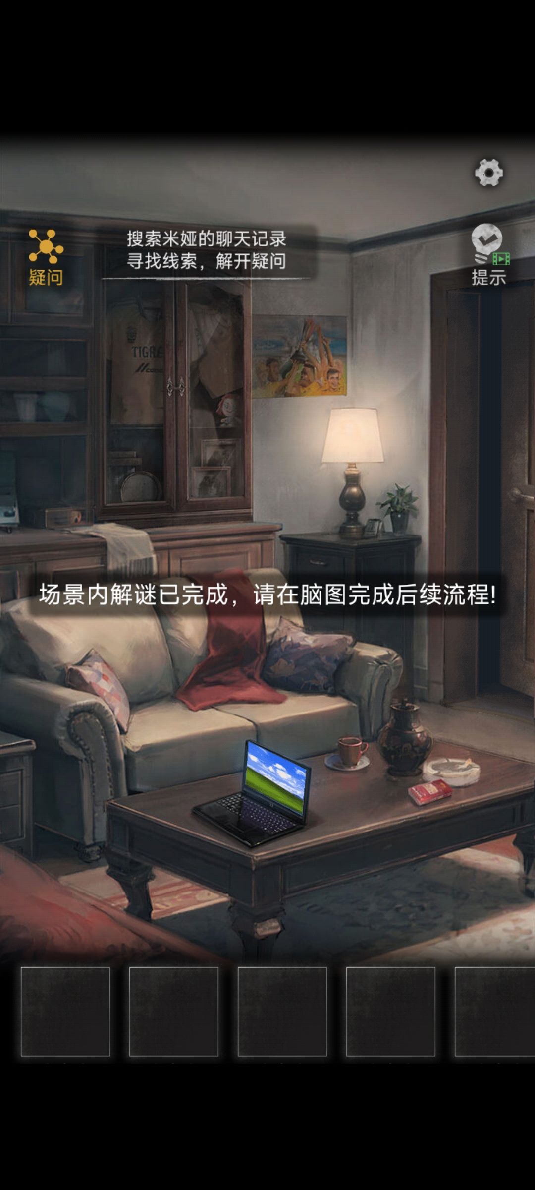 卡在这里了怎么办 3