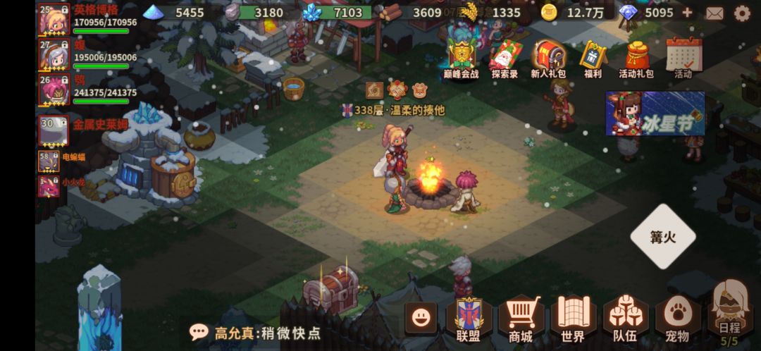 19.3万战,338层,打完6层 1