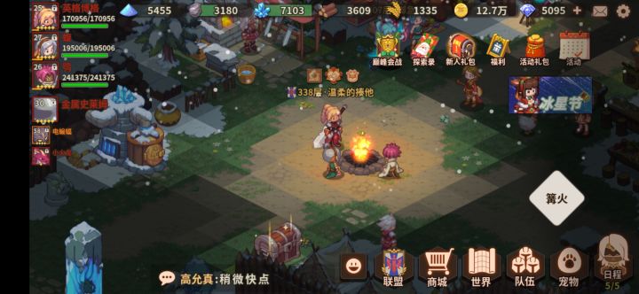 19.3万战，338层，打完6层截图